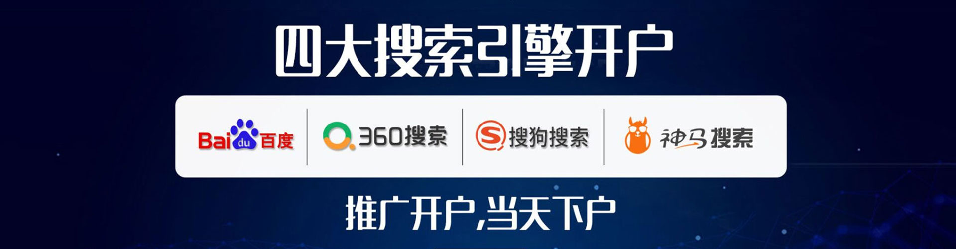 兴仁竞价代运营