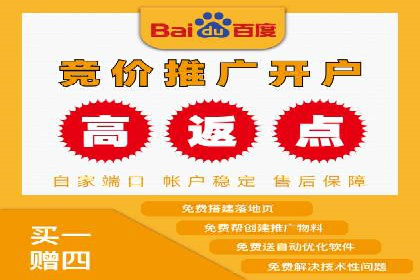 SEM代理案例：优化策略助力企业突破瓶颈