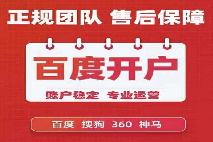 百度推广季节性营销，案例分析