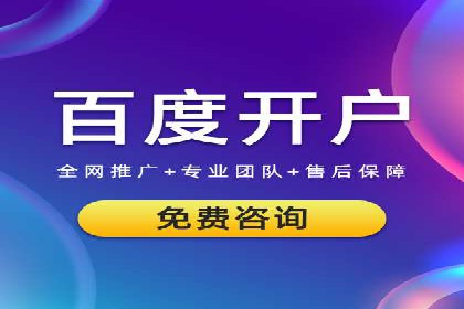 百度信息流推广案例：揭秘如何实现广告精准投放